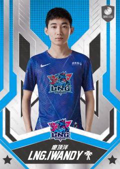 基础版IWANDY_廖顶洋