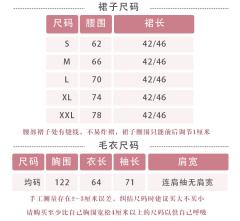 心动航线·情人节套装-资料图