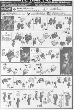 HGI-BO ASW-G-08 高达巴巴托斯天狼座-资料图