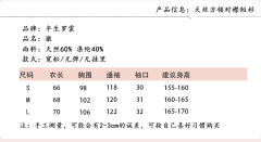 澈-资料图