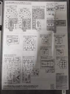 MG ZGMF-1001/M 瞬发型幽灵扎古(雷·扎·巴雷尔专用机）-资料图