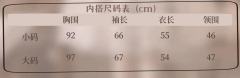 仙境游记 衬衫-资料图