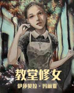 穹顶系列II风吹不散的蝶鸣-资料图