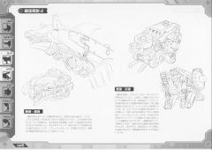 Highend Master Model RZ-009 机动奔狼 Irvine Custom-资料图