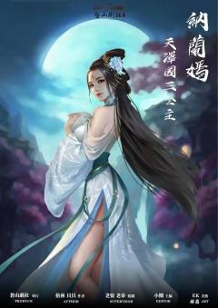 降魔-资料图