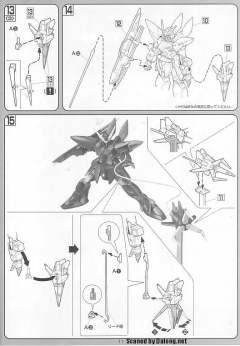 1/100 高达SEED模型系列 GAT-X207 迅雷高达-资料图