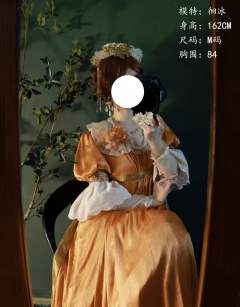 森月橙花-资料图