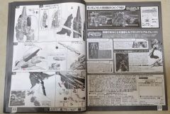 RG MSZ-006-3A Z高达3号机A型 Ver. GFT-资料图