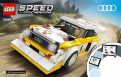 76897 1985年版奥迪Sport Quattro S1-资料图