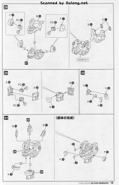 Su-37 “终结者”-资料图