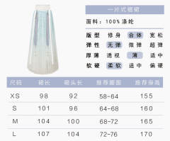 方领绣花褶裙-资料图