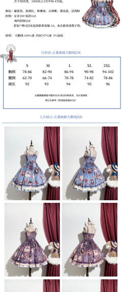 古董画廊 JSK-资料图