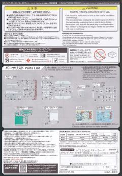 星战模型 X翼星际战斗机 RED5-资料图