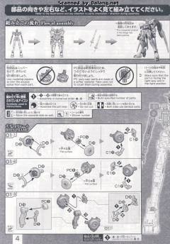 FM 高达铁血孤儿模型系列 ASW-G-01 巴耶力高达-资料图
