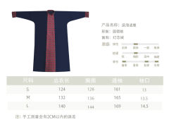 深海谜鹿-资料图