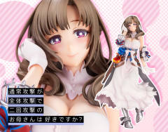 大好真真子 -资料图