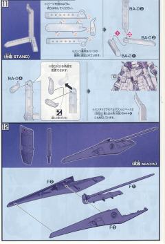 HGI-BO ASW-G-66 锡蒙利高达 TROOPER-资料图