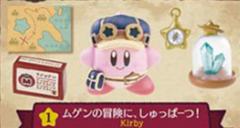 Kirby