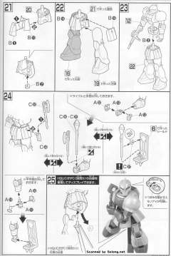 HGUC MS-05B 扎古Ⅰ-资料图