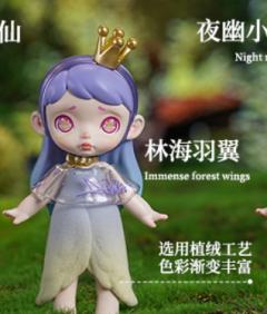 金色竹荪-资料图