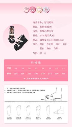 厚切奶糕-资料图