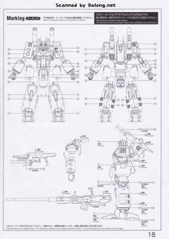 RE/100 MSA-005K 钢加农・探测者-资料图