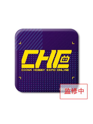 logo-2233娘 CHE限定版徽章组