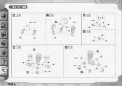 Highend Master Model EZ-016 Saber Tiger CA Color Ver.-资料图