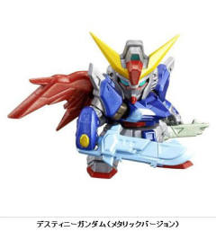 Gashapon Senshi NEXT ZGMF-X42S 命运高达 Metallic