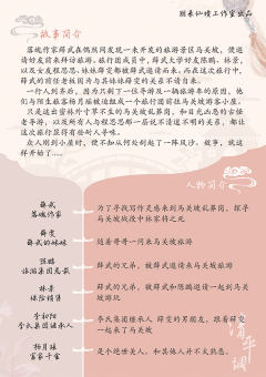 清平调-资料图