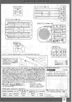 MG Figurerise 蒙奇·D·路飞-资料图