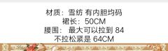 樱桃巧克力 SK-资料图