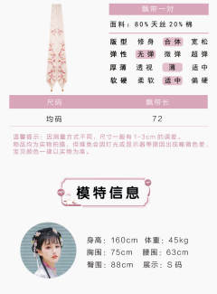 桃源-资料图