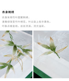竹影-资料图