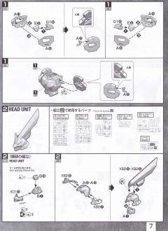 MG ZGMF-1017GR 金恩 角斗士-资料图