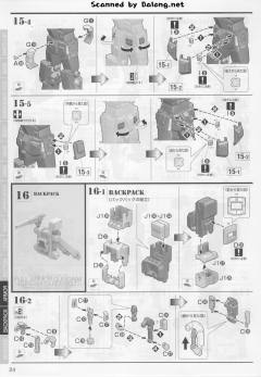 MG FA-78高达全装备 Ver.Ka-资料图