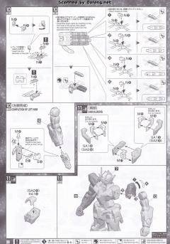 PG GN-0000+GNR-010 00强化模组-资料图