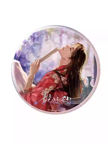 姹紫嫣红徽章-夜巡动漫2024解雨臣生日季周边