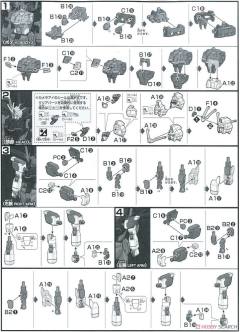 HGCE ZGMF-X56S/α 空战型脉冲高达 新生版-资料图