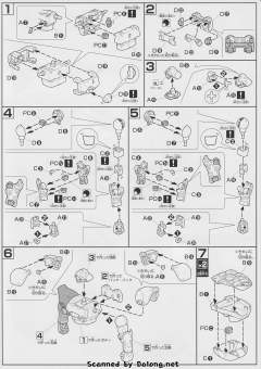 HGUC MS-09R-2 加大魔II 殖民卫星配色-资料图