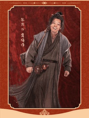 费鸡师