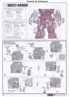 PG UNLEASHED RX-78-2 元祖高达-资料图