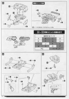 合金装备REX-资料图