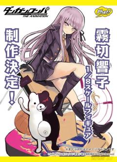 雾切响子-资料图
