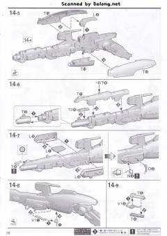 MG FA-010-A 全装甲ZZ高达先行量产试作型 Ver.Ka-资料图