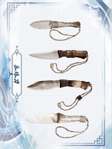 道具图纸卡4