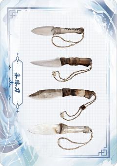 道具图纸卡4