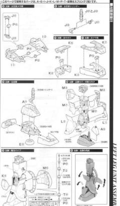 PG MS-06F 扎古Ⅱ-资料图