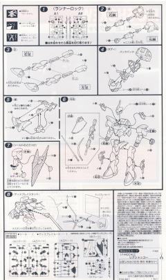 1/144 V高达模型系列 ZM-S22S 利克·夏克-资料图