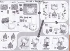 SD CS SD CS Hello Kitty/MS-06S 指挥官用型扎古II 夏亚·阿兹纳布尔 扎古II 配色-资料图
